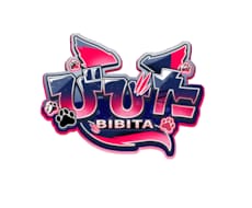 活動名・配信タイトルのロゴを制作します イメージ1