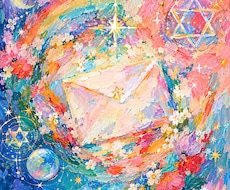 あなたの魂から必要なメッセージをお届けします イメージ1