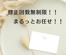 まるっとおまかせOK！素敵なLP制作いたします サーバーアップロードもおまかせ！wixにて制作します。