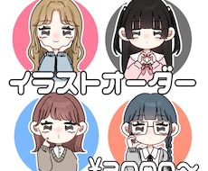 最短即日納品！ゆるふわポップなイラスト描きます イメージ1