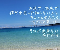 無理しない「誰か」との会話って大事。何でも聴きます イメージ1