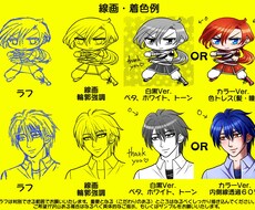 描いた落書きやラフ画写メなどをペン入れ着色します 自分の考えたキャラのアイコンやヘッダー・グッズ等作りたい方へ