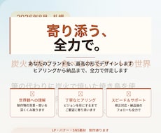 見積もり相談可、ホームページ、LP制作をします イメージ1