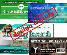 ヘッダー・バナー／目を引く【web画像】制作します プロのデザイナーがハイクオリティなweb画像を提供します