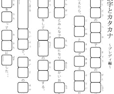 小１～３苦手克服★オリジナル漢字プリント作成します イメージ1