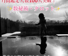 電話鑑定！貴方の知りたい事をタロットで占います イメージ1