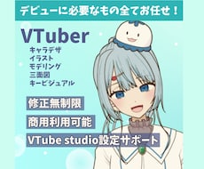 デザイン〜モデリングまで！高品質なモデル作成します イメージ1