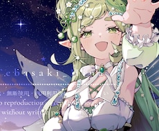 サムネやアイコンに⭐︎目を惹くイラストを制作します イメージ1
