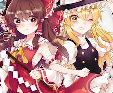 イラストのご依頼承ります イメージ1