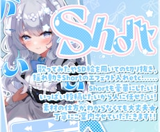 魅力的な歌みたShort動画つくります 歌ってみたや揺れ動画など☆まとめてのご依頼も大歓迎！！