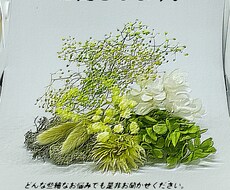 どんな事でも心のモヤモヤ愚痴等お聞きします イメージ1