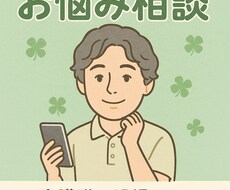 介護職員の方のお悩みに答えます イメージ1