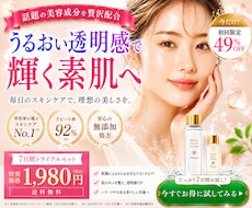チラシ、フライヤ、飲食業、美容関係デザイン賜ります イメージ1