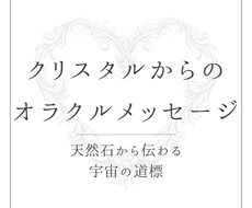 光のビジョンがあなたの豊かさを引き寄せます イメージ1