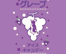 目を引くSNS・広告バナー作ります イメージ1
