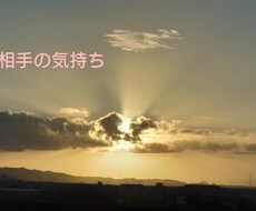 夜も眠れない…。お相手の気持ちをタロットで占います イメージ1