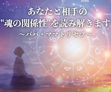 夫婦・家族のすれ違いを整えます イメージ1
