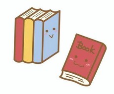 保育関連の本の要約をします イメージ1