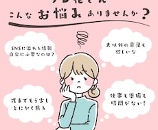 結婚式までに理想の自分へ。卒花が相談に乗ります イメージ1