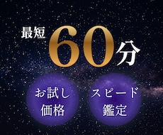 お試し体験：あなたの恋のゆくえをタロットで視ます イメージ1