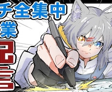 自創作などのイラストご希望絵描きます 立ち絵やアイコン、サムネなど描きます。