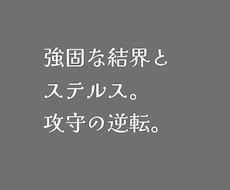 パワハラを根本解決する働きかけを遠隔で行います イメージ1
