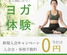 スクール・講座の集客につながる広告バナー制作します イメージ1