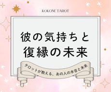 終わらせたくない恋、未来をそっと照らします イメージ1