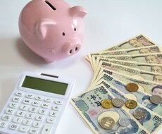 悩み相談【お金】お金にまつわる悩み　聞きます イメージ1