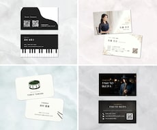 先着5名様の特別価格！演奏家向け名刺制作いたします 活動につながる、あなたらしい一枚をデザインします◎