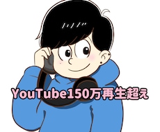 仮歌,本歌歌唱【男性ボーカル】お手頃価格で承ります ハイトーンボイスからラップまで幅広いジャンルに対応致します。