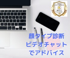 今話題の顔タイプ診断の活用の応用方法教えます ファッション診断を受けても活かし方がわからなかった方に