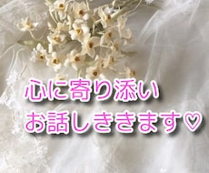 あなたの理想の彼女になりきって癒します イメージ1