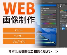 一枚１５００円　品質のいいバナー制作いたします イメージ1