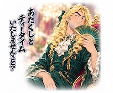 なりきりキャラ・鈴川二郎とゆっくりお話しできます イメージ1