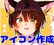可愛い猫耳女の子のアイコン描きます イメージ1
