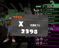 スプラトゥーン2 N-ZAPの魅力を本気で伝えます イメージ1