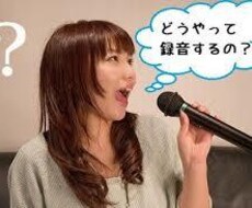 DTM関連ミックスのコツなど質問を受け付けます CubaseやVST等使い方、お困りの方ご相談ください