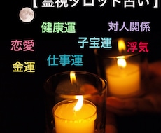 あなたに向いている仕事を占い致します イメージ1