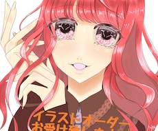目を惹くイラストをお描き致します イメージ1