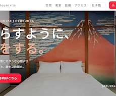 最短・最速でWEBサイトを作成します イメージ1