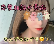 お悩みなんでもお聞きします イメージ1