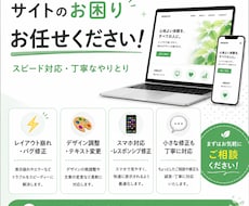 Webサイトのバグ修正・改修を承ります Webサイト・Webアプリの不具合調査・修正を行います