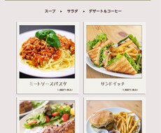 飲食関係のグラフィックデザインをします イメージ1