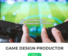 知り合い向け：ホームページのお困り事お手伝いします 単純作業から、ホームページ制作のお手伝いまで！