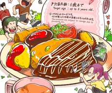 飲食店向け！ポップなメニューイラスト描きます イメージ1