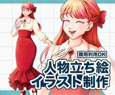 人物キャラクターイラスト制作します イメージ1