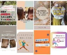 Instagramリールを作ります TikTok、YouTubeショートにも活用していただけます