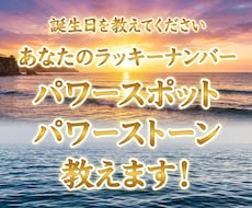あなた専用の運を爆上げする方法教えます イメージ1