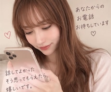 男性限定୨୧ 優しく*ˊᵕˋ*話を聴きます イメージ1